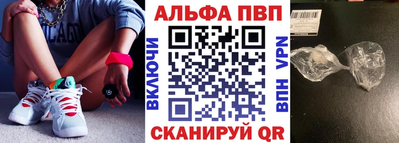 Alpha-PVP VHQ  Карачев 