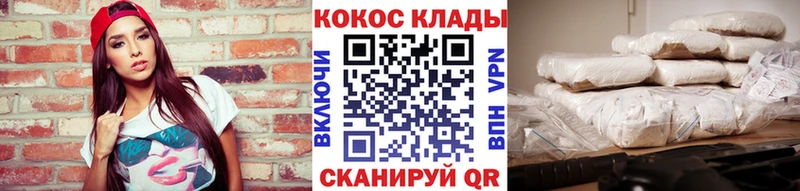 КОКАИН Перу  Карачев 