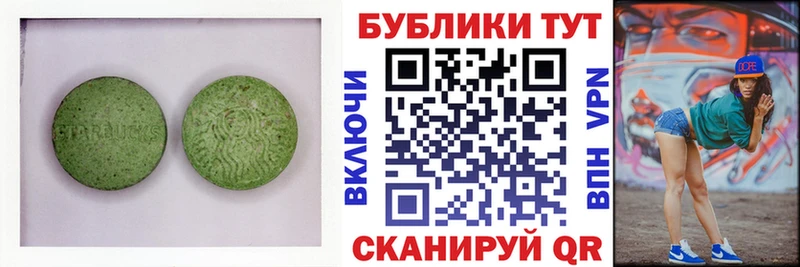 Ecstasy 280мг  купить  цена  Карачев 