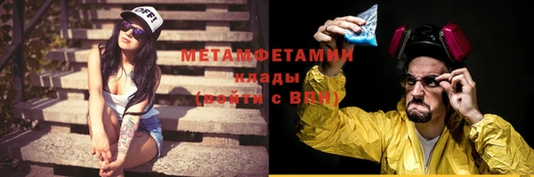 меф VHQ Алексеевка