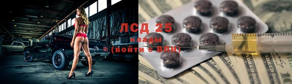 круглые Алзамай