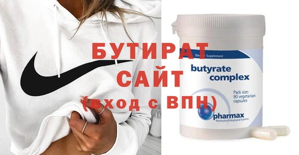 круглые Алзамай