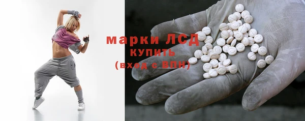 ГАЛЛЮЦИНОГЕННЫЕ ГРИБЫ Алексин