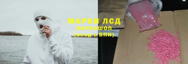 спиды Пестово
