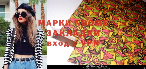 меф VHQ Алексеевка