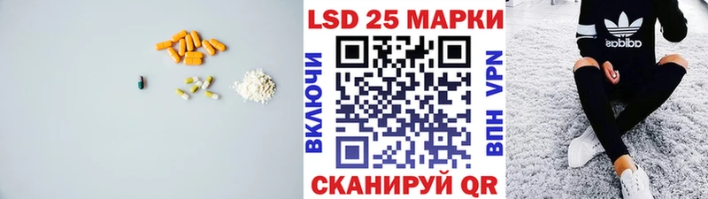 LSD-25 экстази ecstasy  площадка официальный сайт  Карачев 
