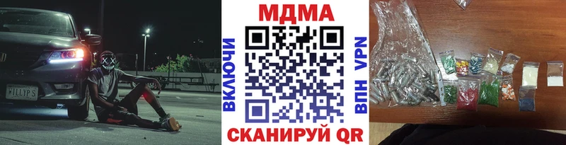 МДМА Molly Карачев