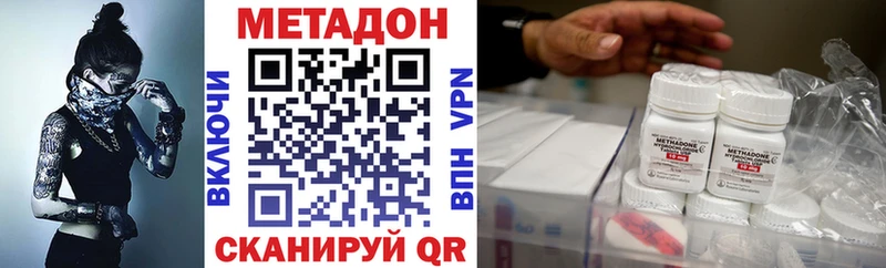 мориарти формула  Карачев  МЕТАДОН methadone 