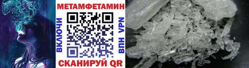 где продают Карачев МЕТАМФЕТАМИН Methamphetamine