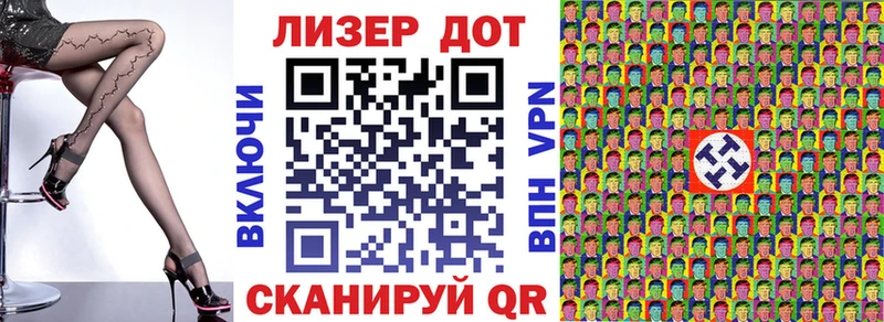 Марки 25I-NBOMe 1,8мг  Карачев 