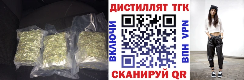 Дистиллят ТГК вейп  Карачев 